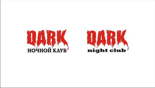 логотип ночного клуба Dark