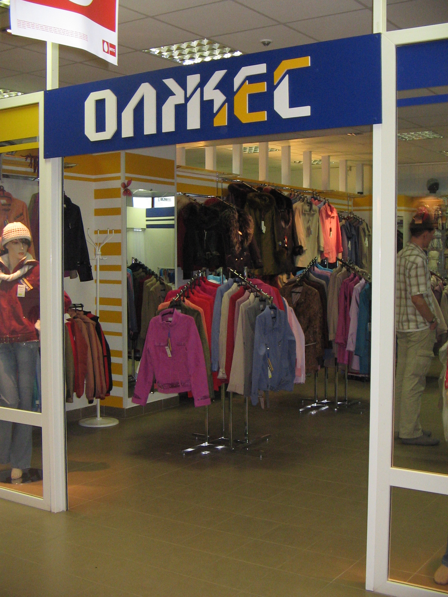олжес