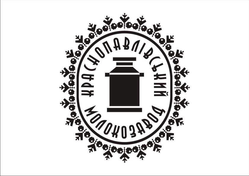 Логотп для краснопавловского молокозавода