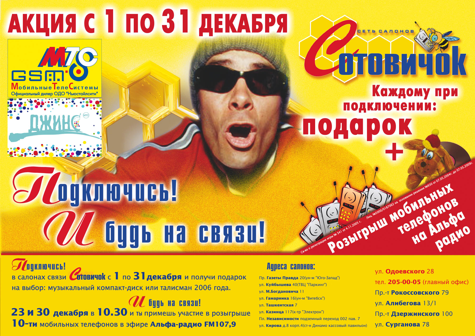 плакат