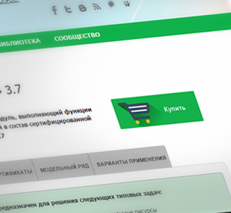 Кнопки для сайта www.securitycode.ru