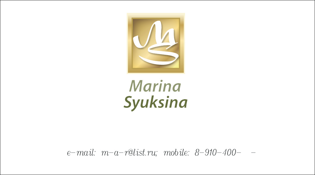 Визитка