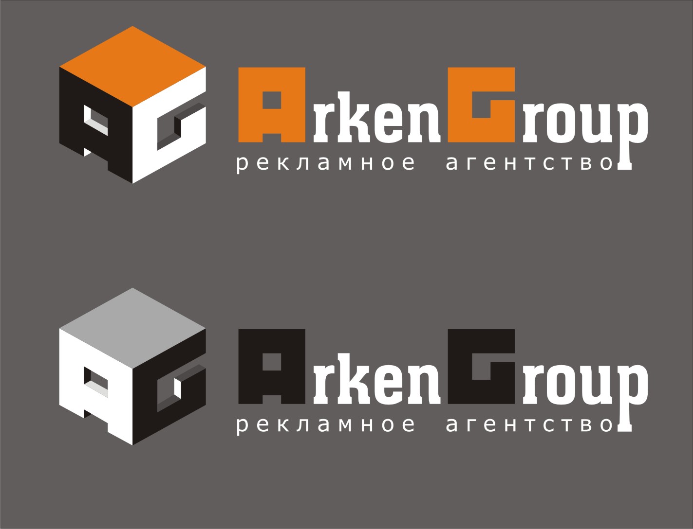 ArkenGroup