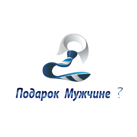 подарок мужчине?