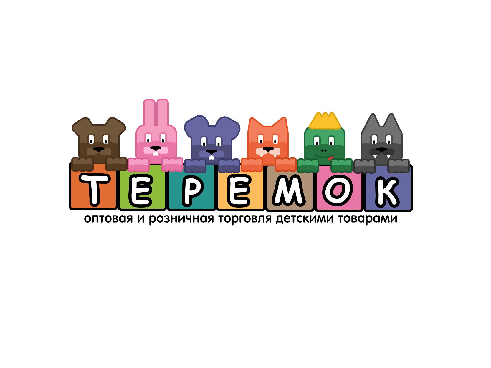 Удалённая работа