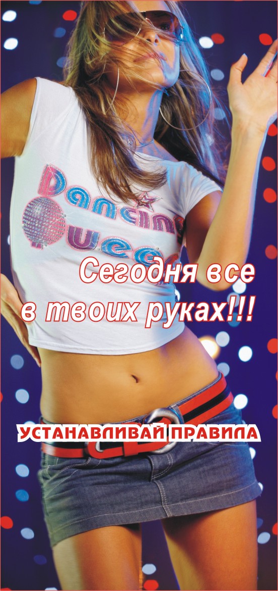 билет для проведения мероприятия