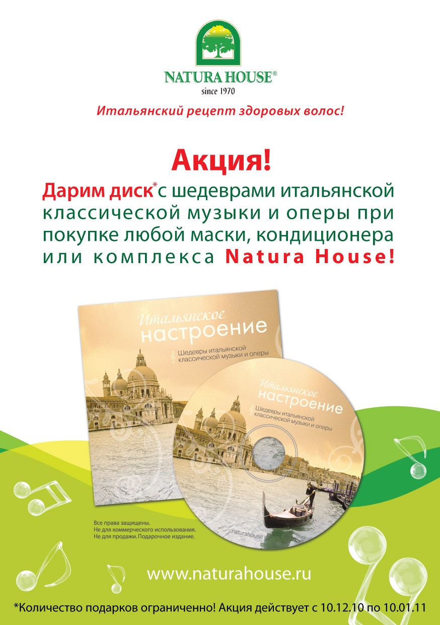 Косметика