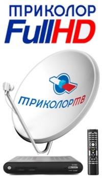 Триколор ТВ Москва Спутниковое телевидение