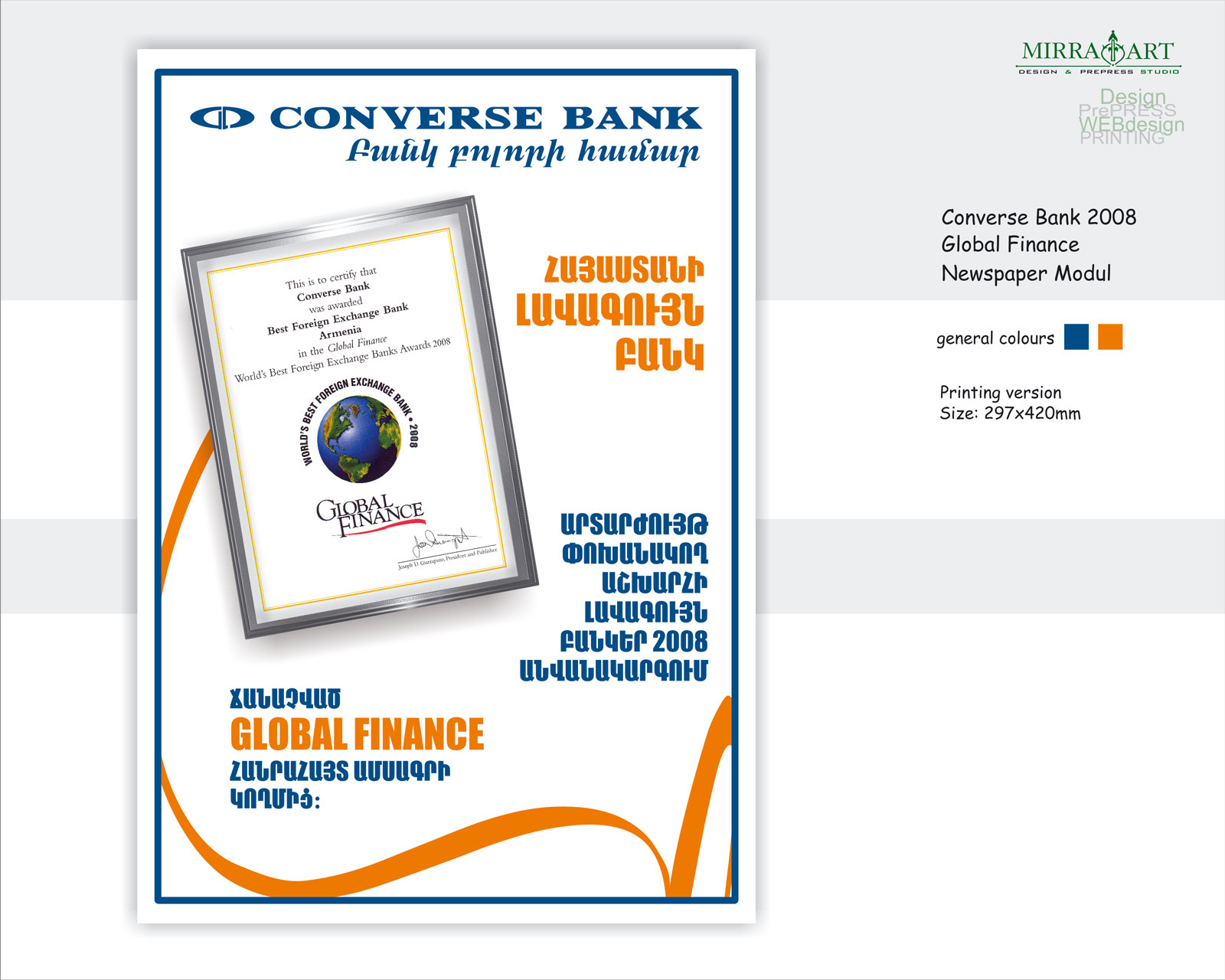 Converse Bank 2008