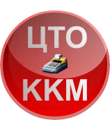 ЦТО