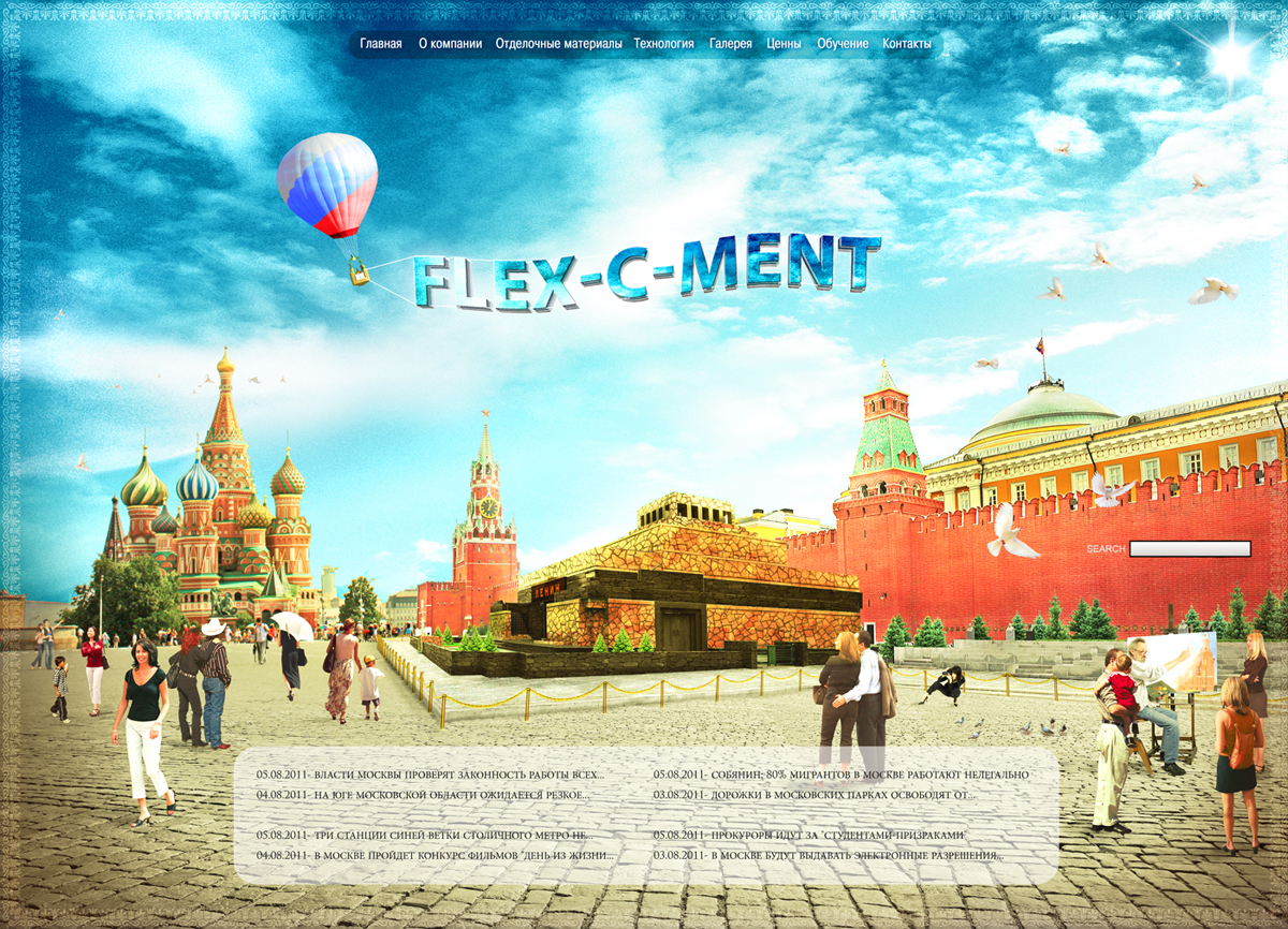 site flex-c-ment