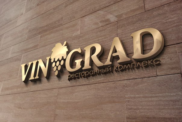 Логотип &quot;VINOGRAD&quot;