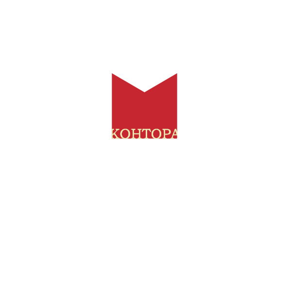 Контора М