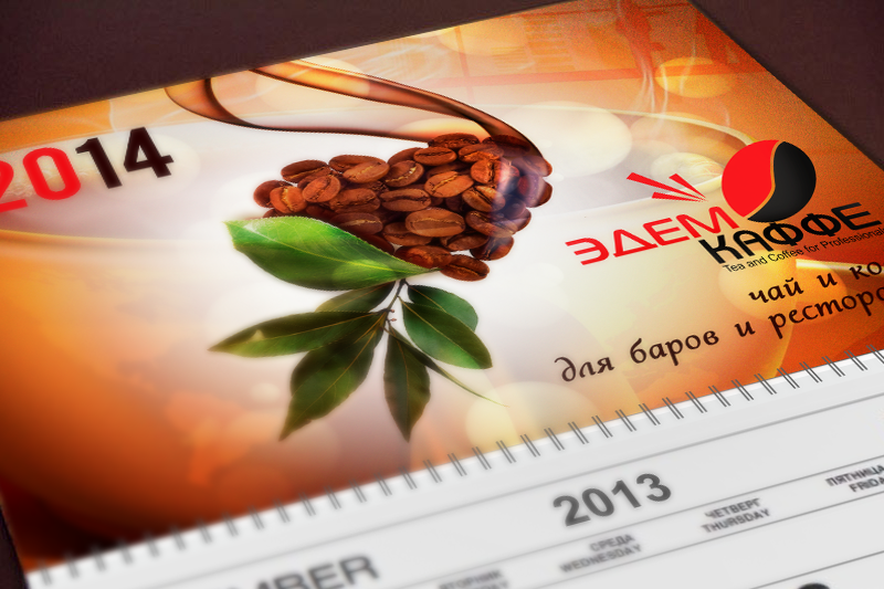 Эдем Каффе