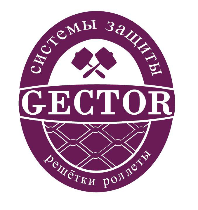 Gector