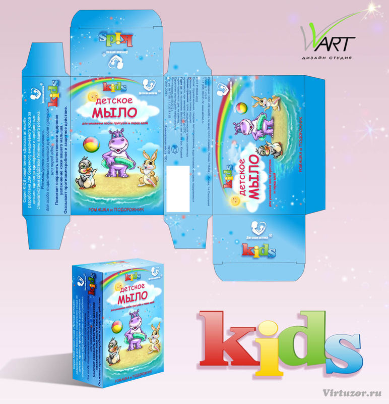 Корбка для мыла &quot;kids&quot;