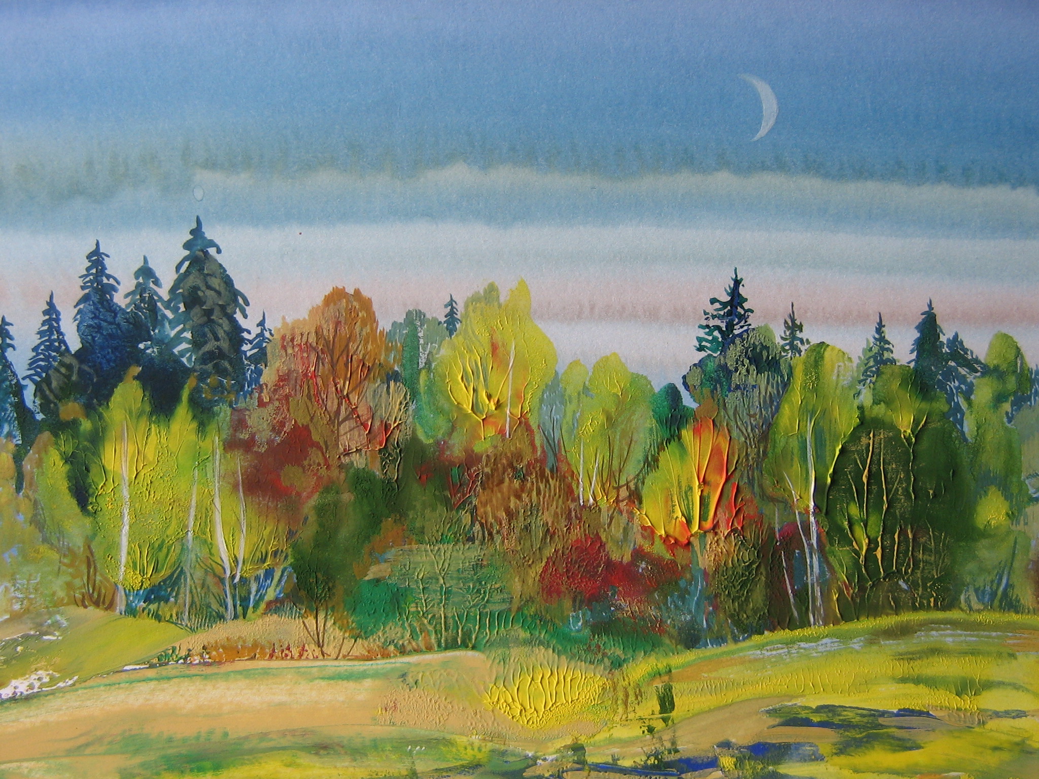 Осень.2009г.