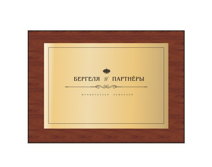 Элемент входной группы для клиента