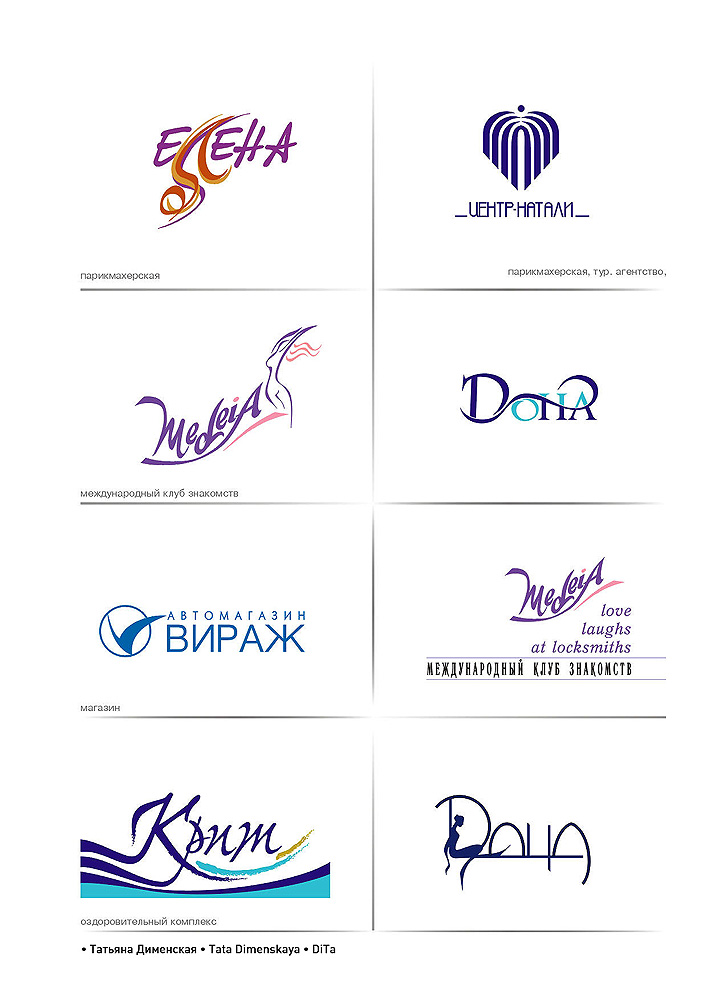 LOGOtips