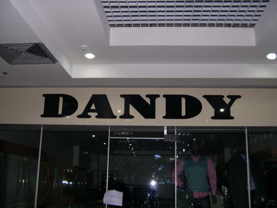 бутик Dandy