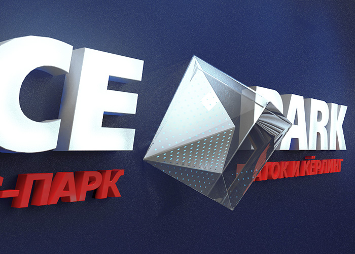 ICE PARK, конструкция логотипа на стену