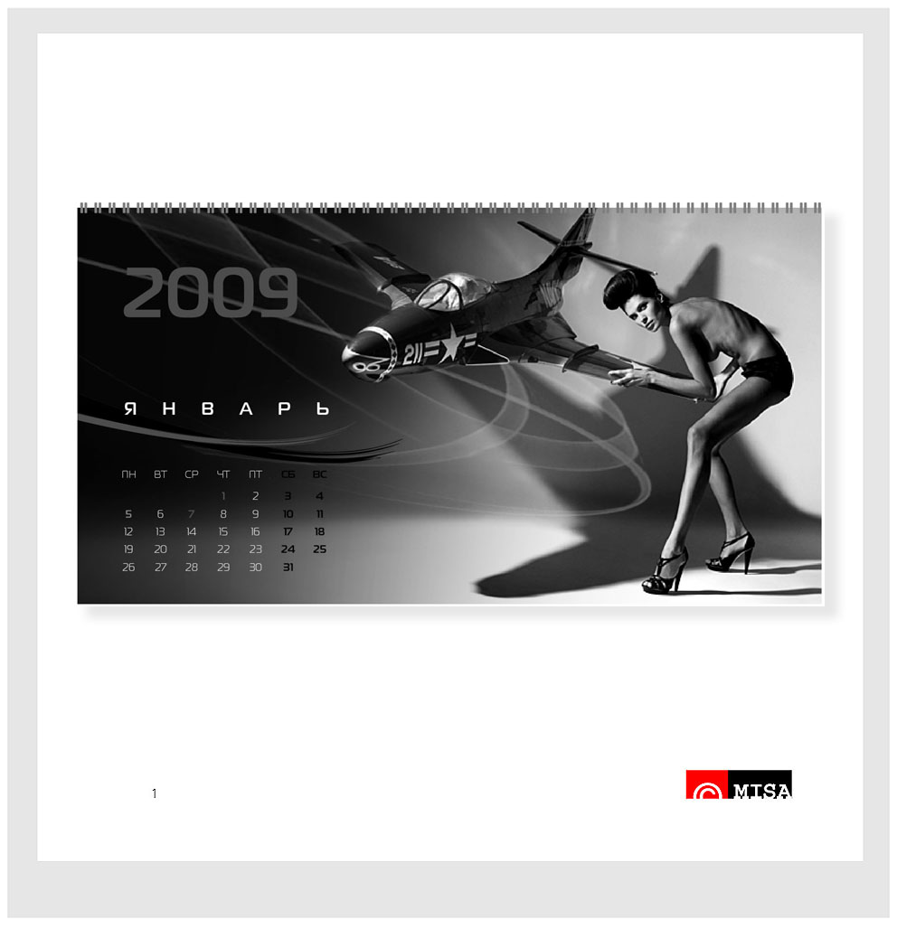 Эскизы календаря 2009