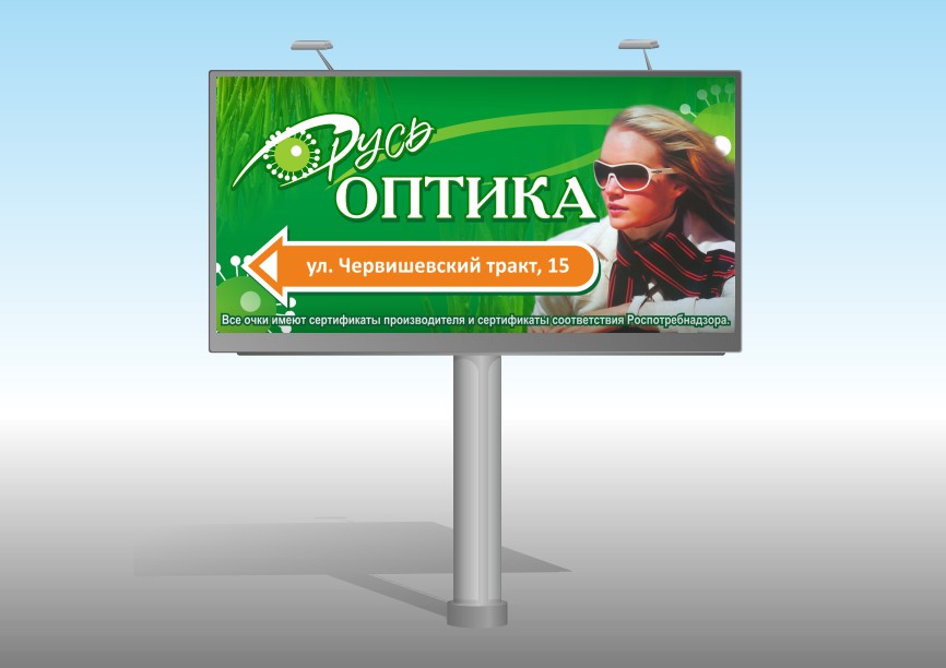 реклама