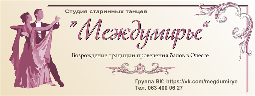 Банер