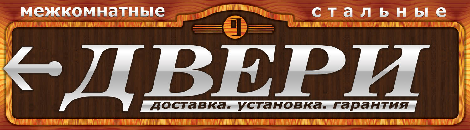 Вывеска