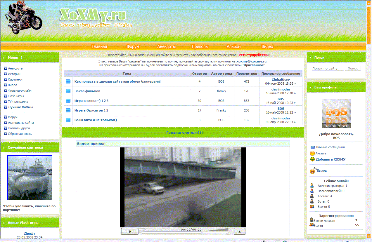 Сайт &quot;под ключ&quot; на базе Slaed CMS