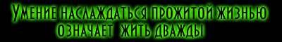 Баннер