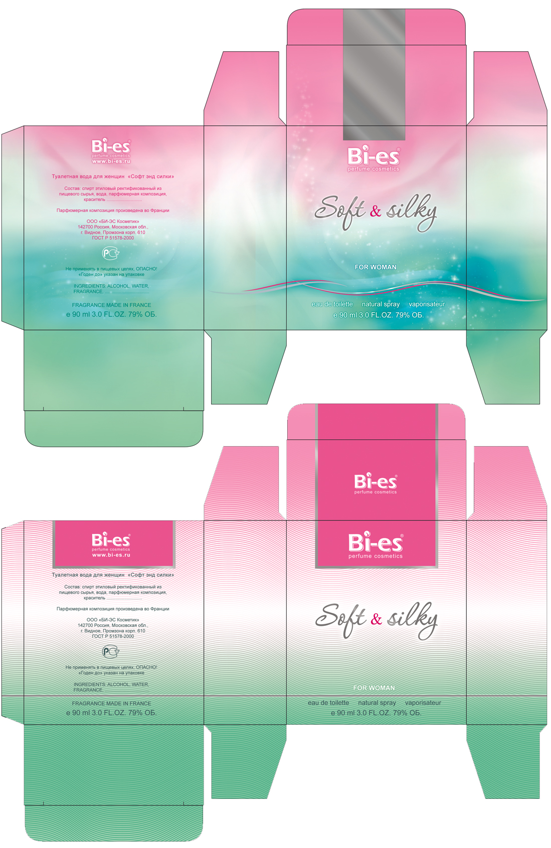 концепт упаковки для женской туалетной воды &quot;Soft &amp; Silky&quo
