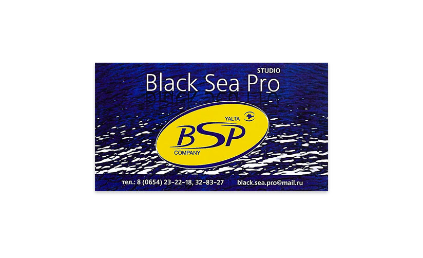 Black sea pro
