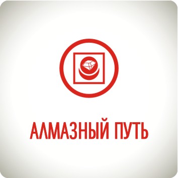 Алмазный путь logo