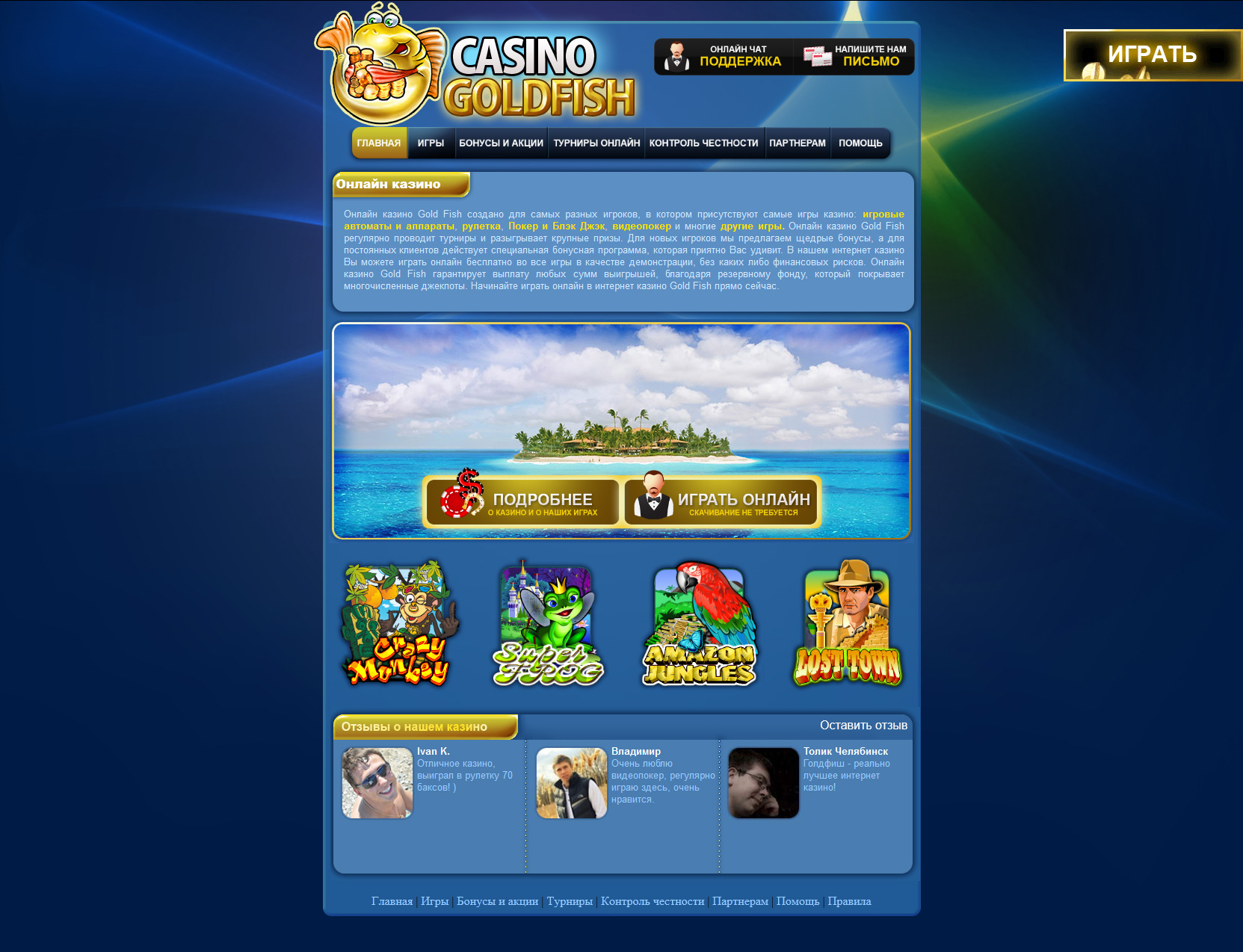 Дизайн для сайта казино