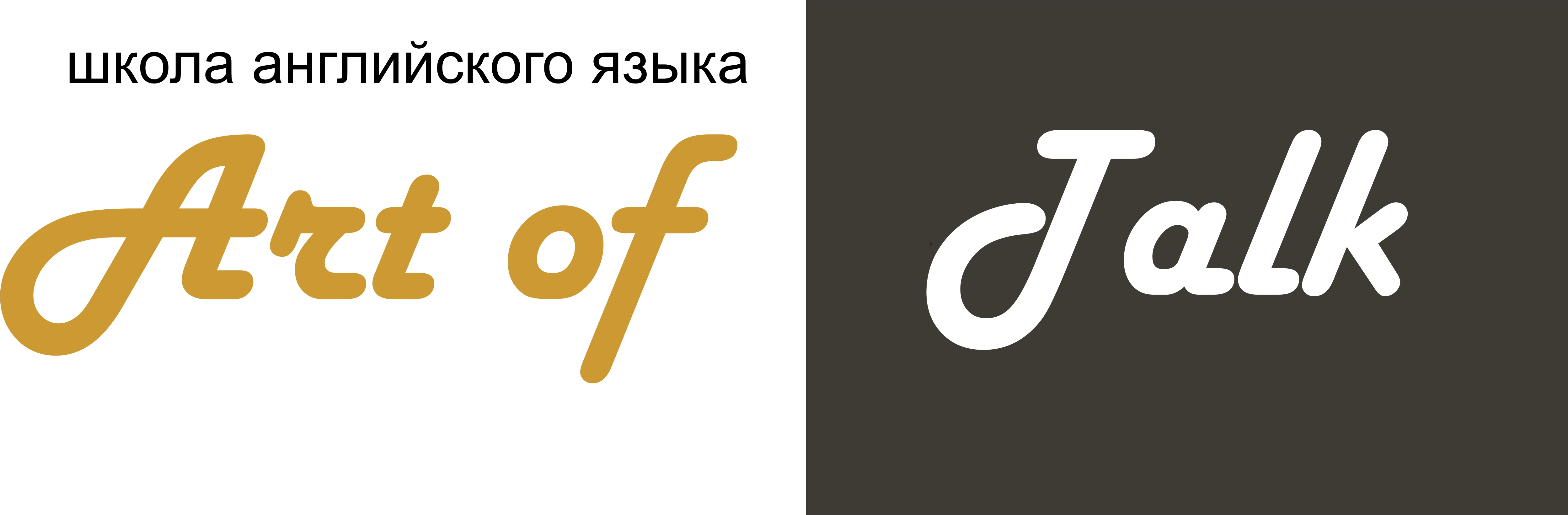 вывеска