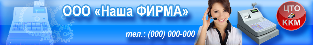 ЦТО