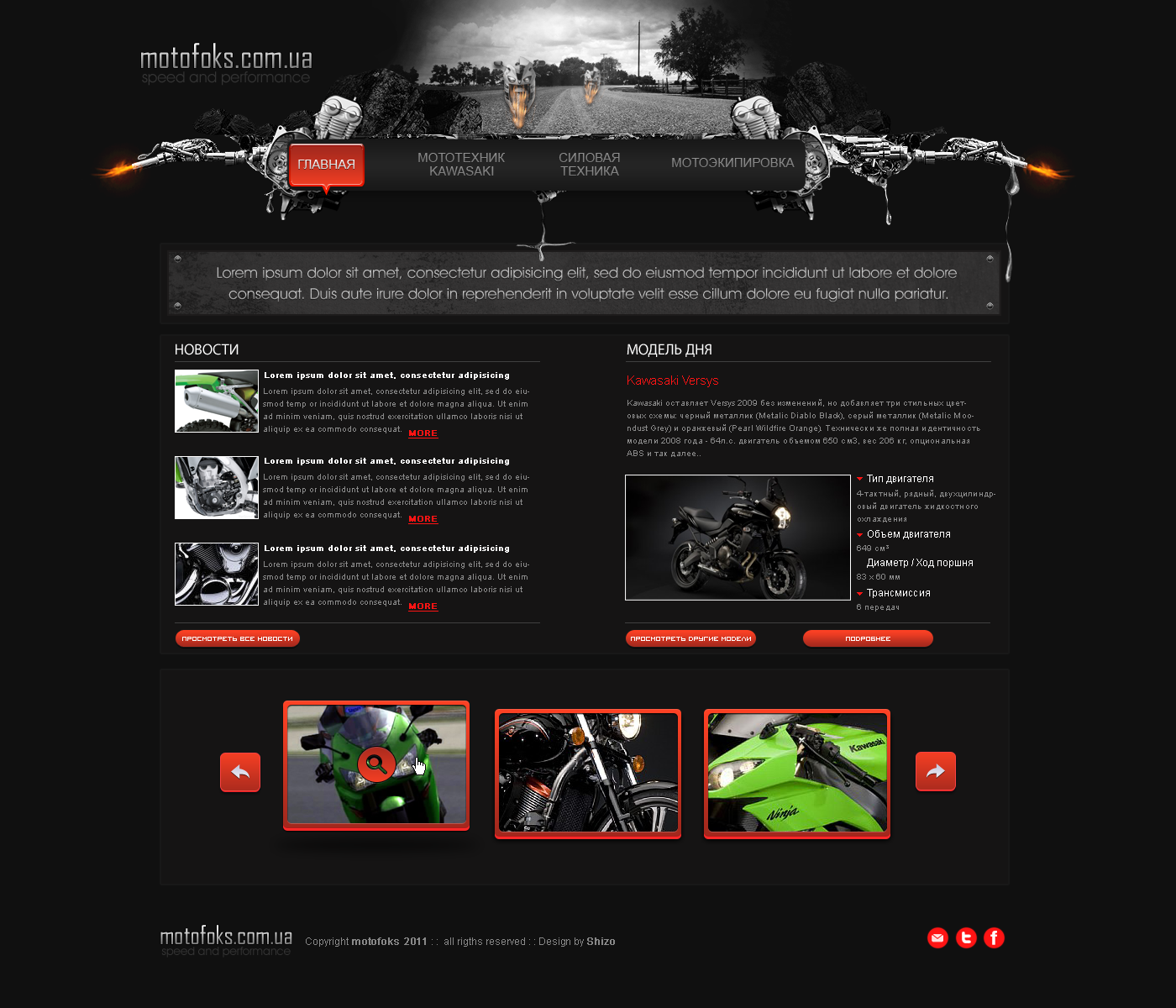 MotoSite