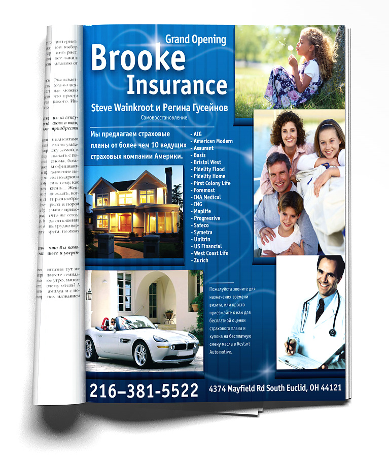 Brooke Insurance