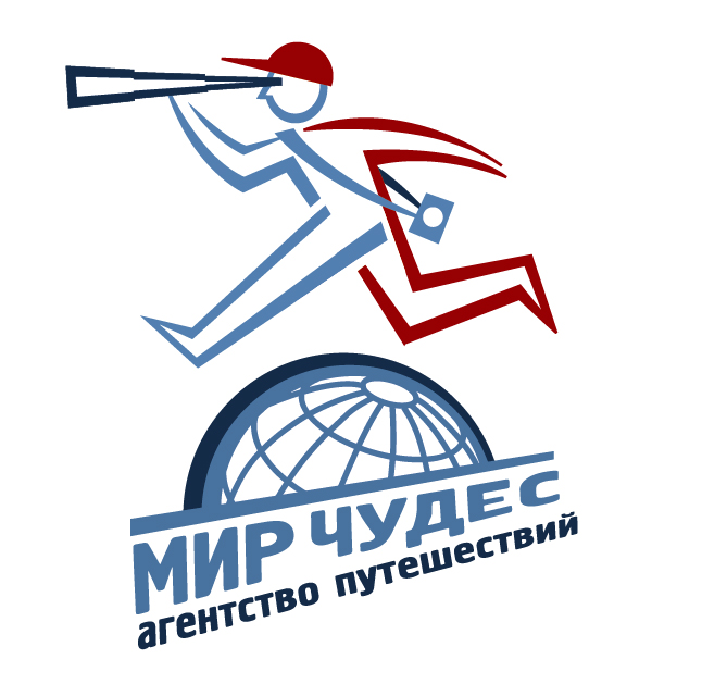 Мир чудес