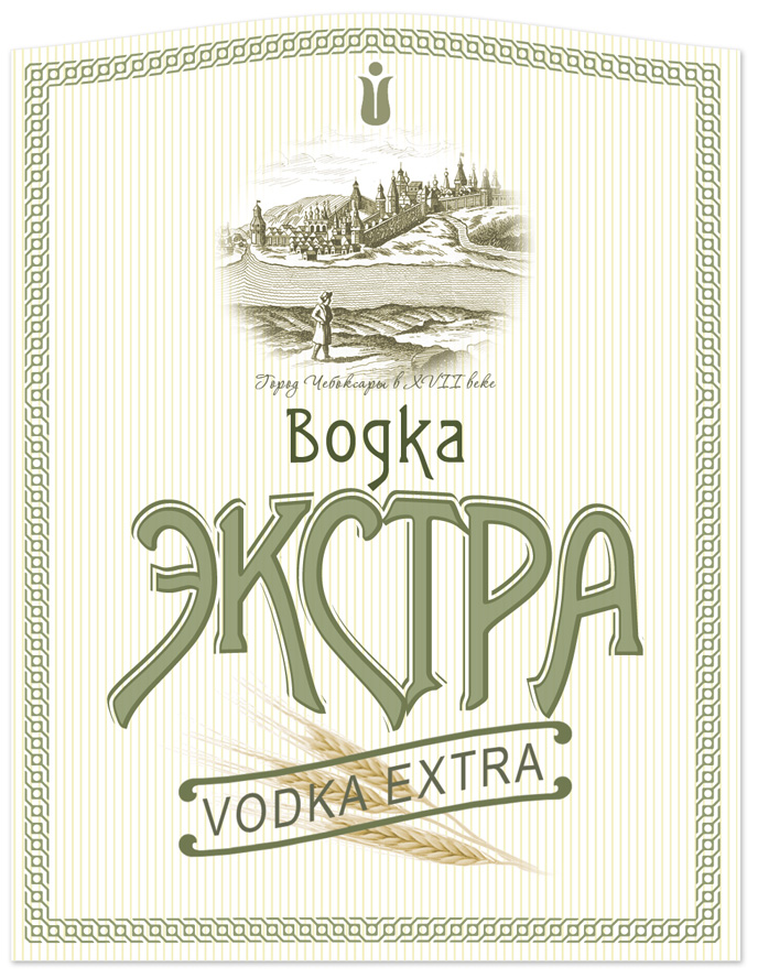 Этикетка. Водка &quot;Экстра&quot;