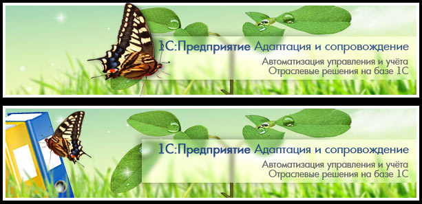 Баннер