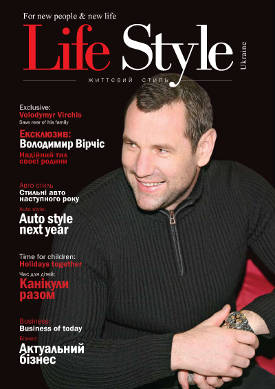 Life Style