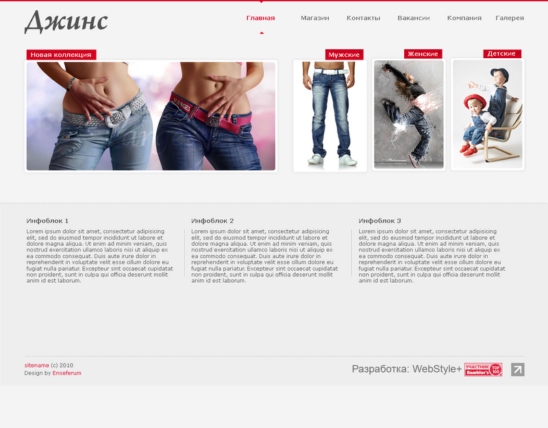 jeans