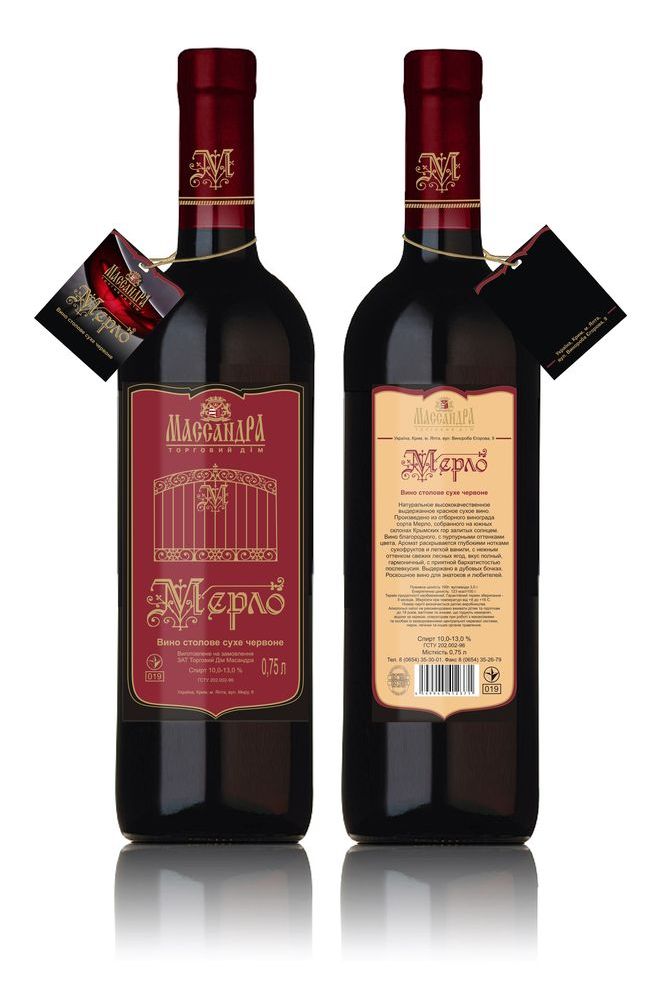 Оформление бутылки вина Мерло Массандра