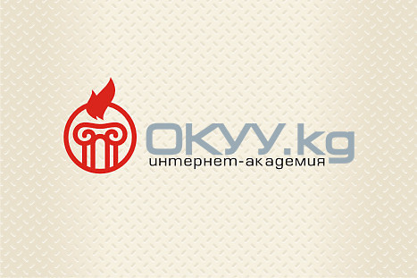 Логотип интернет-академии "Okyy.kg" (5)