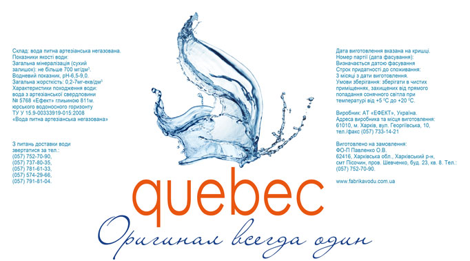 QUEBEQ