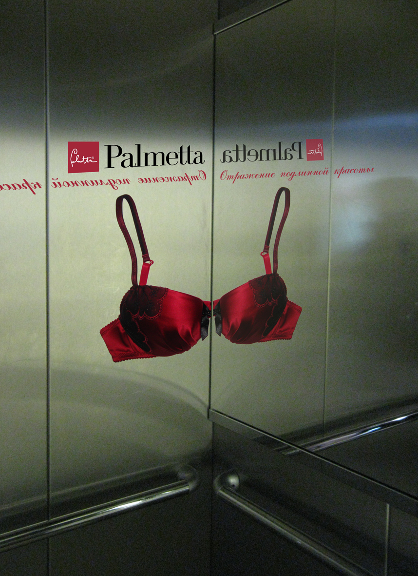 Идея для рекламы белья Palmetta. Отражение