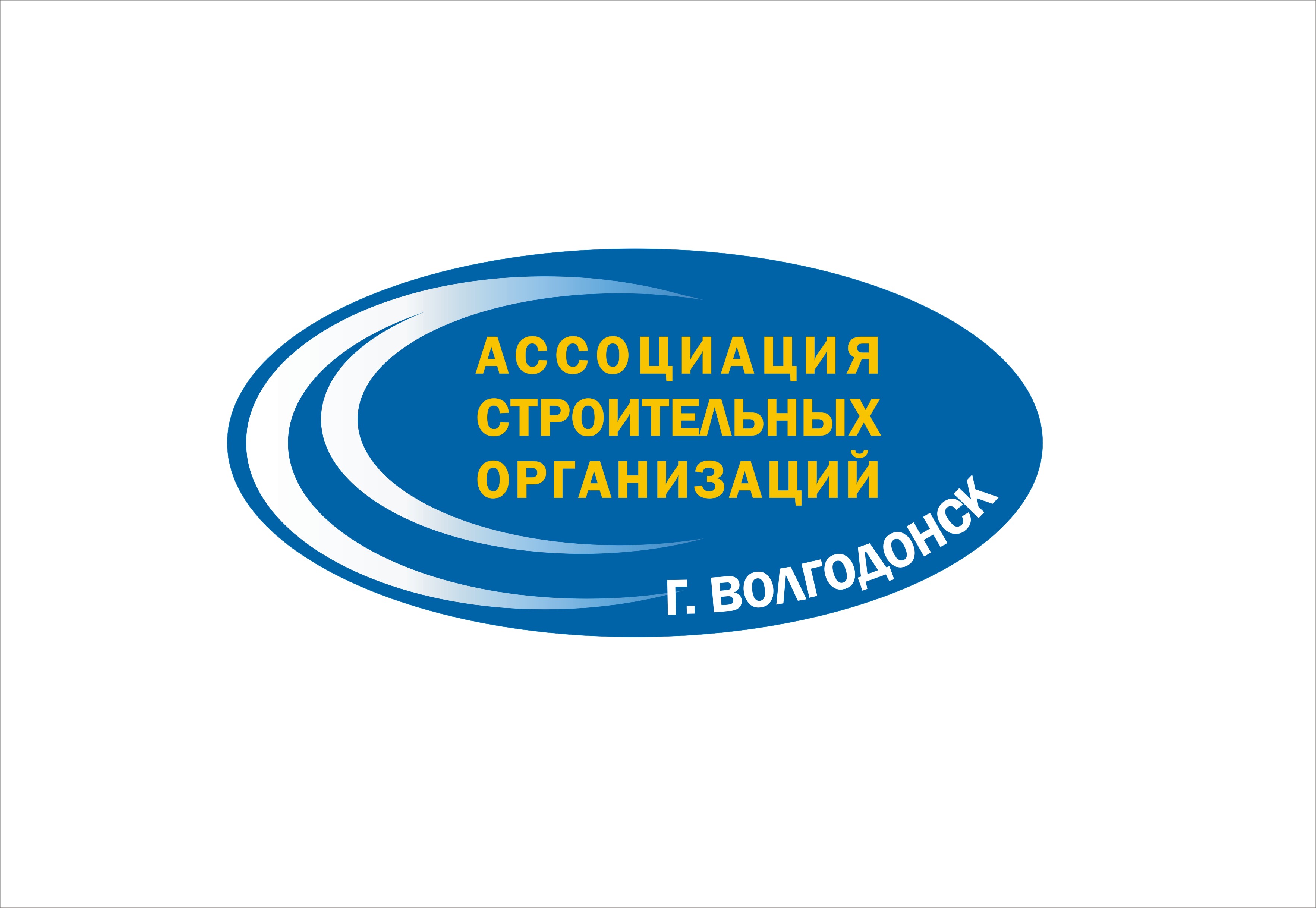 &quot;АСО&quot;