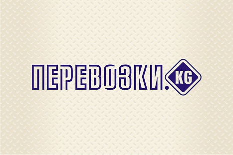 Логотип (шапка) журнала о транспортных перевозках Перевозки.kg (1)
